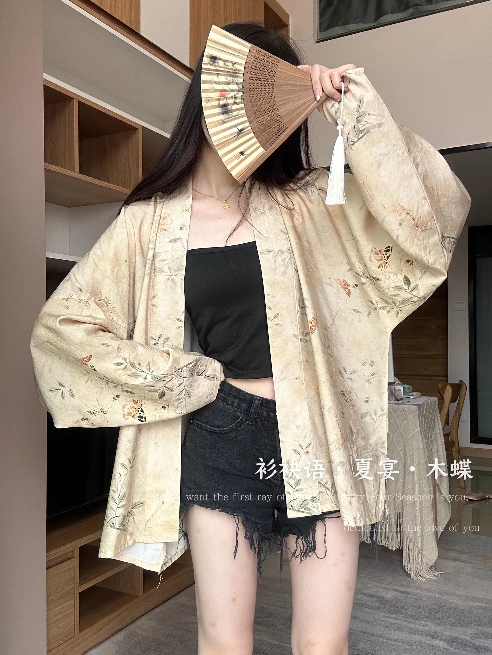 Xia Yan 夏宴 Summer Banquet Song Dynasty Feijixiu Heling Various Patterned Tops